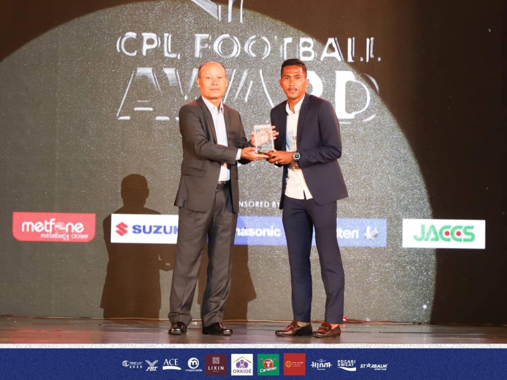 Cambodian Premier League Awards
